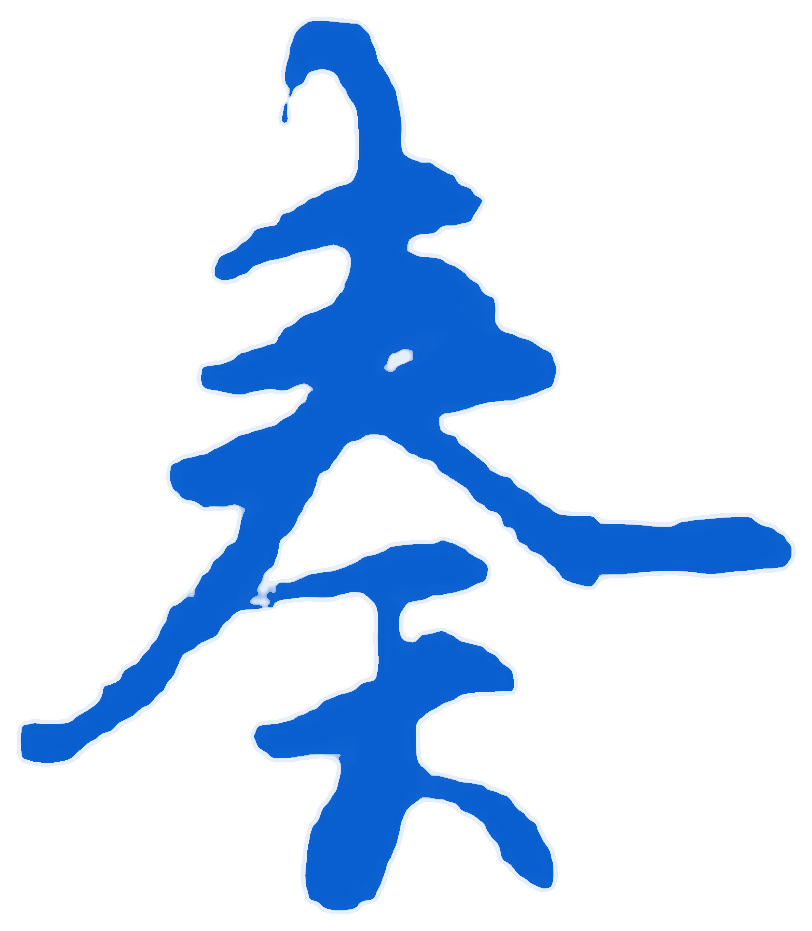 奏